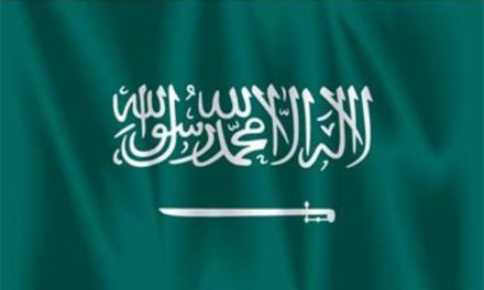 Saudi Arabia Condemns Attack In Mogadishu