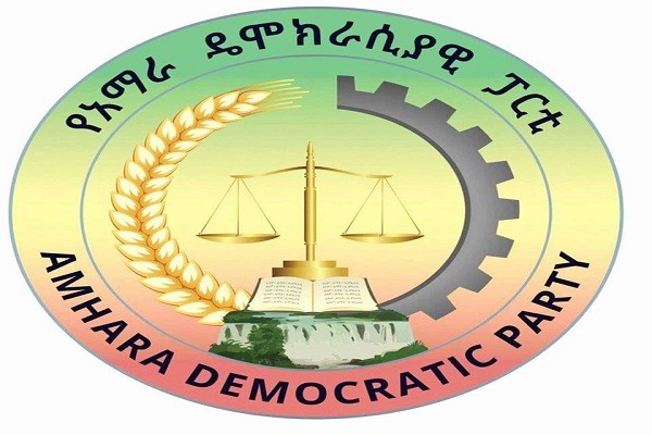 ADP Respond To The TPLF Junta