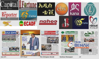 Ethiopia Cracks Down On The Press