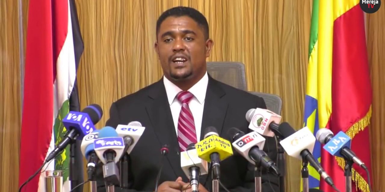 Shimilis Abdisa : TPLF & OLA Shane Behind Assassination of Hachalu Hundessa
